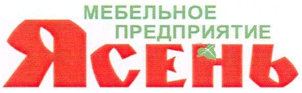 мебельное предприятие ясень