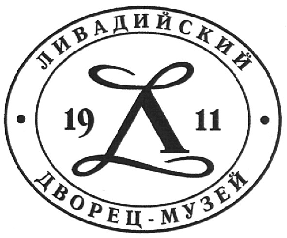 ливадийский дворец-музей