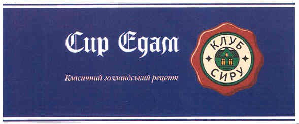 класичний голландський рецепт