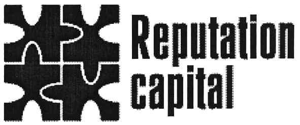 reputation capital