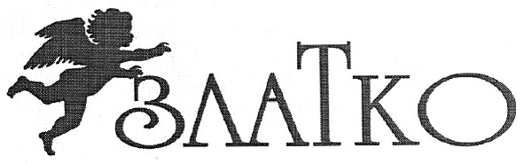 златко