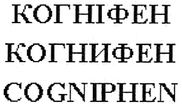 cogniphen