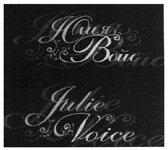 julie voice