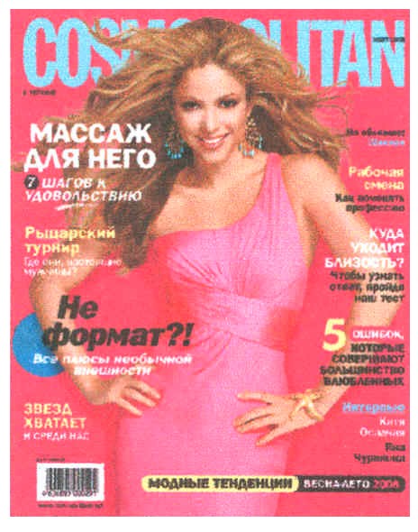 массаж для него