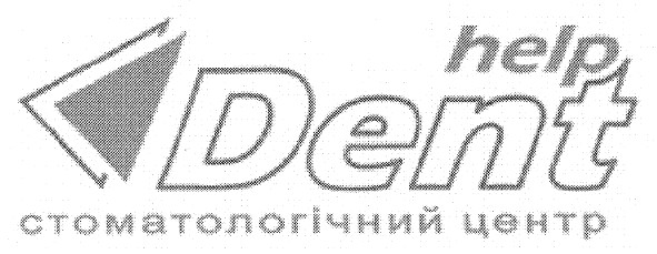 стоматологічний центр