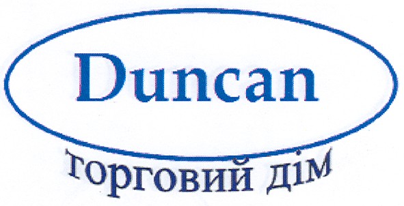 торговий дім