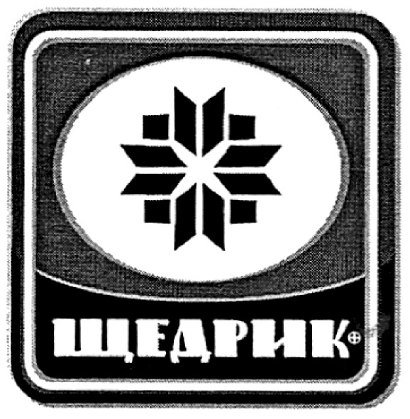 щедрик