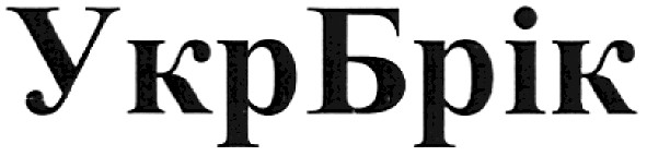 укрбрік