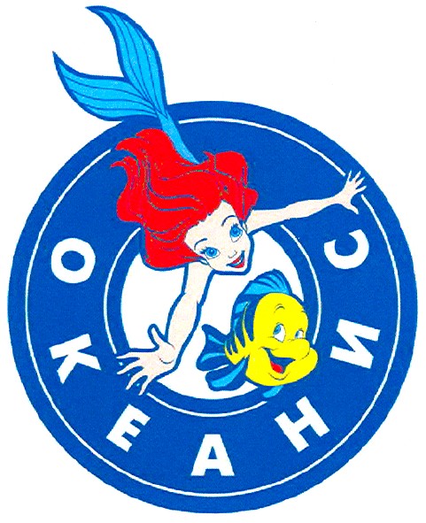 океанис