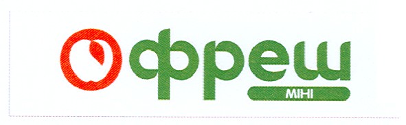 фреш міні