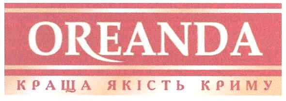 краща якість криму