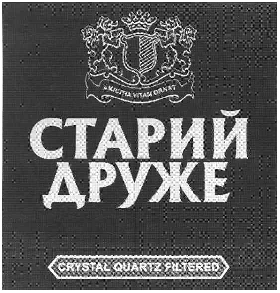 crystal quartz filtered