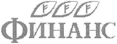 ТМ fff финанс