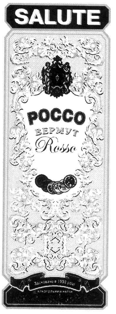 засновано в 1992 році