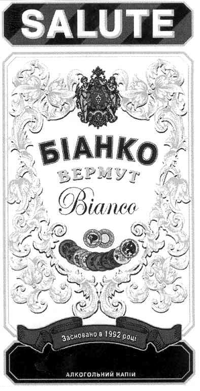 засновано в 1992 році