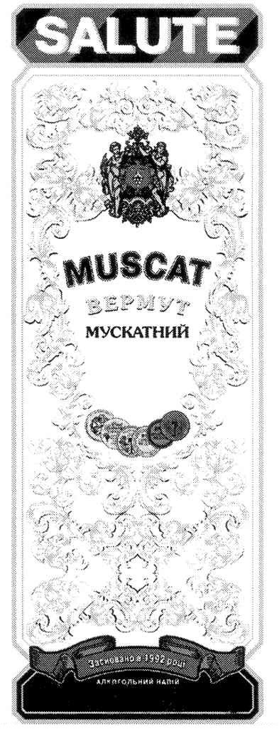 засновано в 1992 році