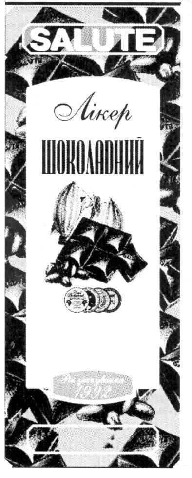 лікер шоколадний