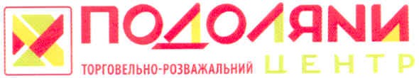 торговельно-розважальний центр