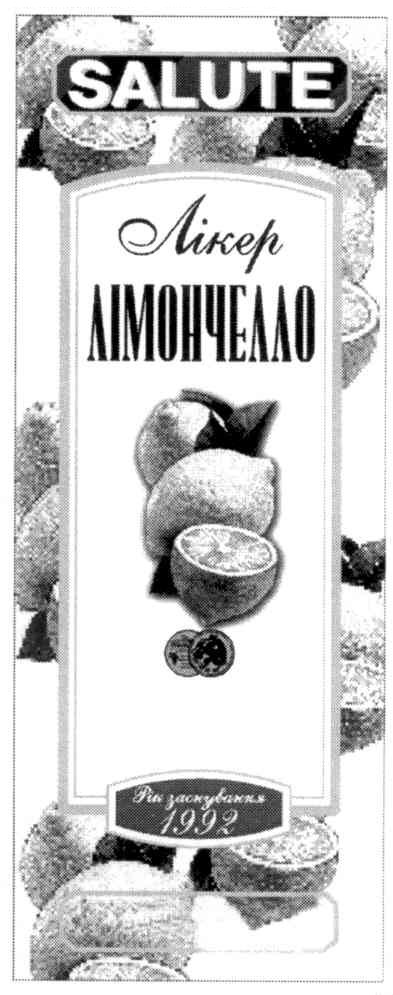 рік заснування 1992