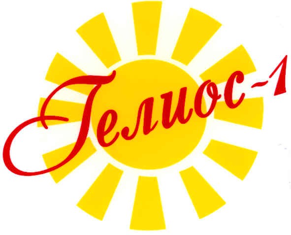 гелиос-1