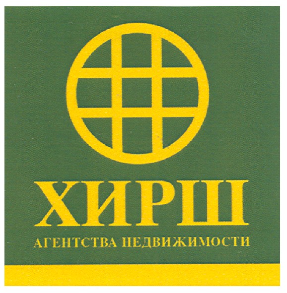 агенства недвижимости