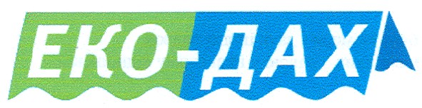 еко-дах