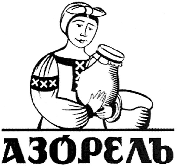 азорель