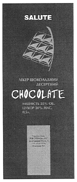 лікер шоколадний десертний