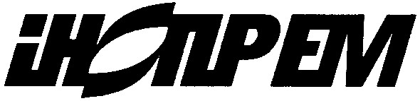 інопрем
