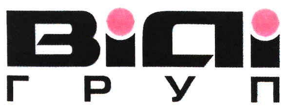 віді груп