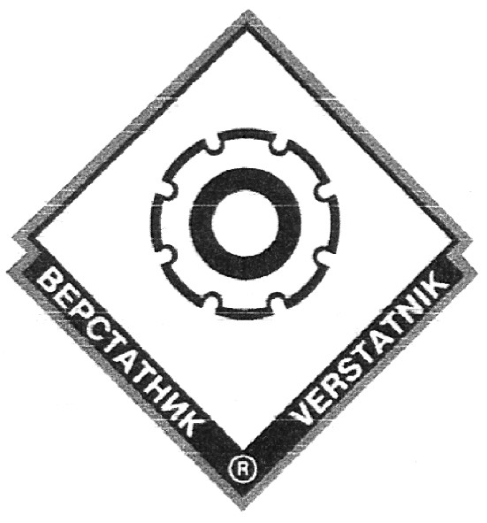 верстатник