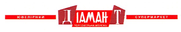 ювелірний супермаркет