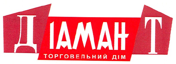 торговельний дім