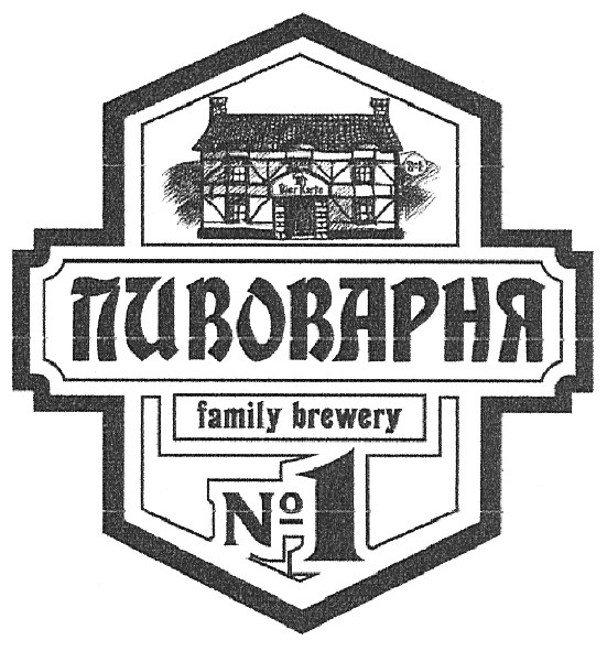 family brewery