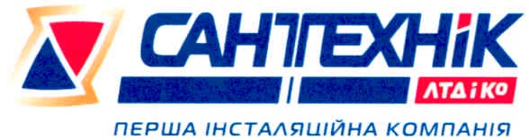 перша інсталяційна компанія