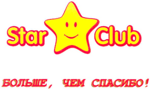 больше,чем спасибо!