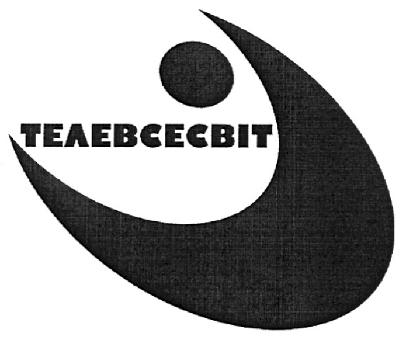 телевсесвіт