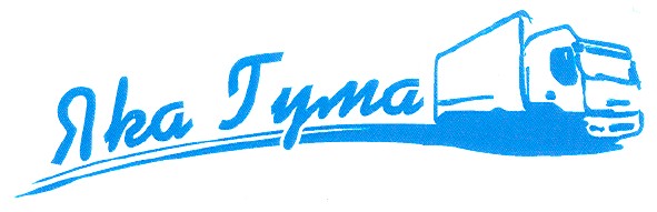 яка гума