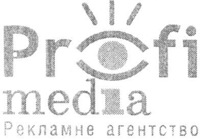 рекламне агенство