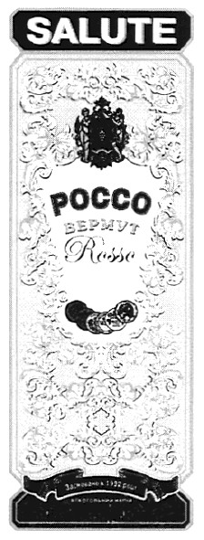засновано в 1992 році