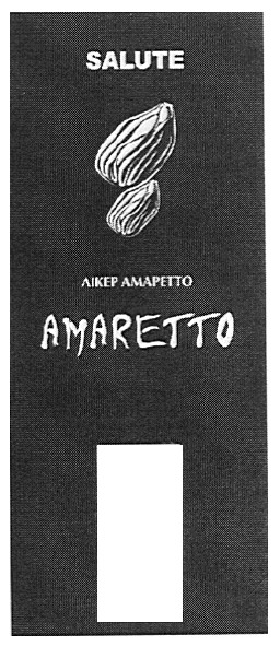 лікер амаретто