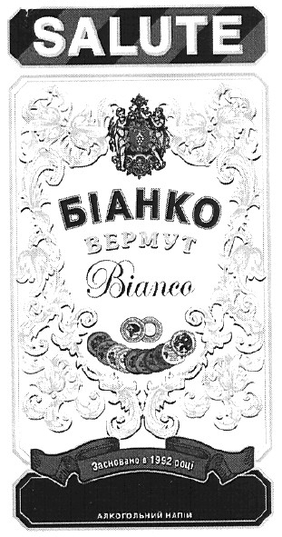 засновано в 1992 році