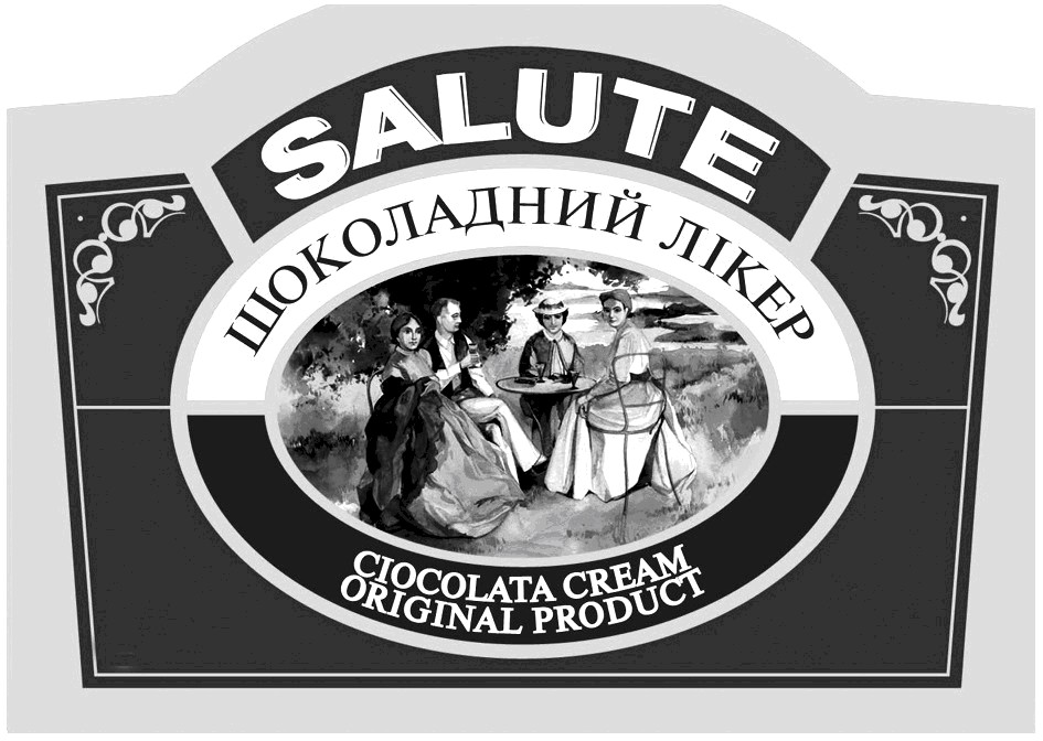 шоколадний лікер