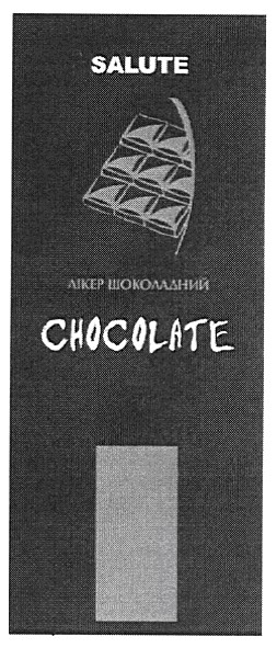 лікер шоколадний