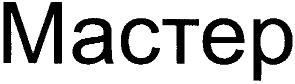 mactep