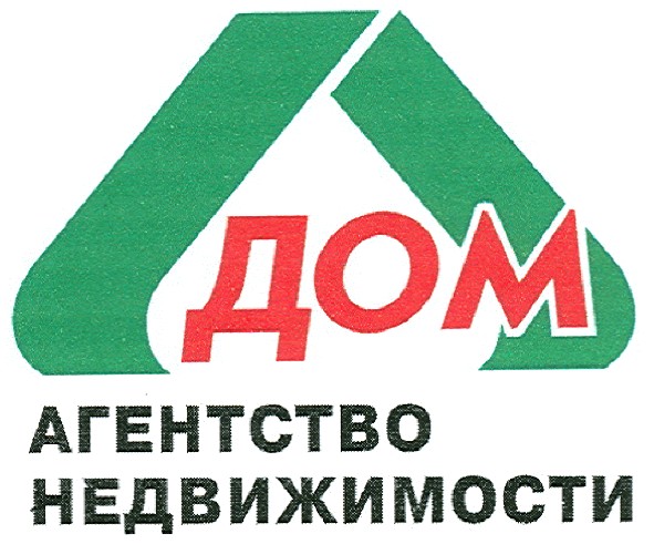 агенство недвижимости