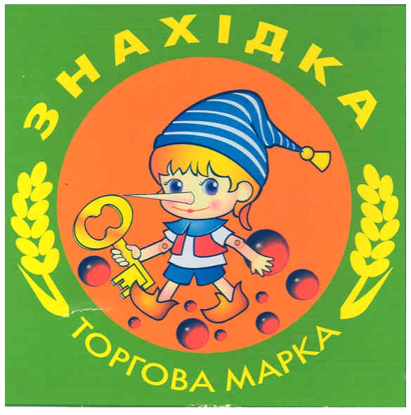 торгова марка