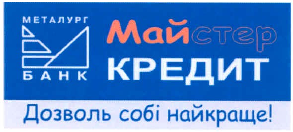 дозволь собі найкраще!