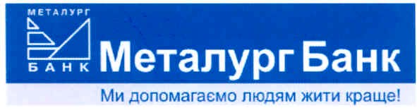 ми допомагаємо людям жити краще!