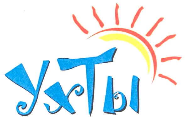 ухты